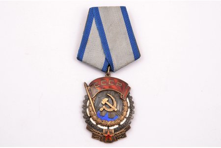 ordenis, Darba Sarkanā Karoga ordenis, Nr. 129686, PSRS, emaljas defekts