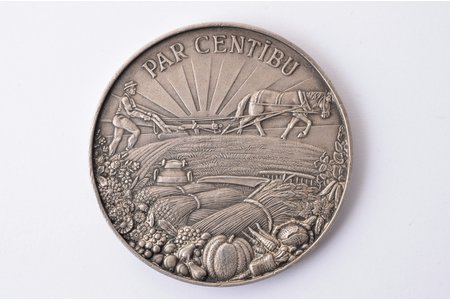 настольная медаль, За усердие, Министерство земледелия, серебро, Латвия, 20е-30е годы 20го века, Ø 50.3 мм, фирма "S. Bercs"