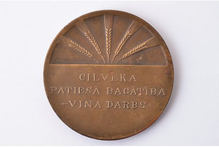 galda medaļa, Cilvēka patiesā bagātība - viņa darbs, bronza, Latvija, 1934-1939 g., Ø 50 mm, 61.5 g, meistars B. Dzenis