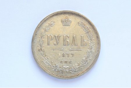 1 рубль, 1877 г., HI, СПБ, серебро, Российская империя, 20.7 г, Ø 35.5 мм, XF