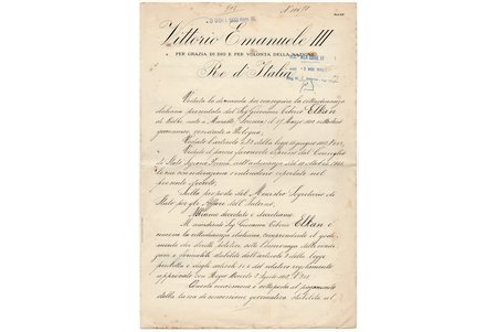 документ, с подписью короля Виктора Эммануила III и Бенито Муссолини, Италия, 1933 г., 37 x 24.5 см