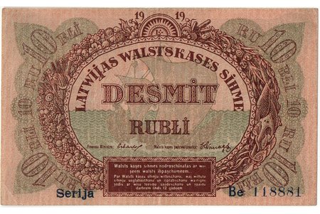10 рублей, банкнота, 1919 г., Латвия, XF