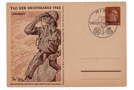 atklātne, propaganda, Vācija, 20. gs. 40tie g., 15x8.5 cm