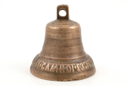 колокольчик, бронза, h 8.8 см, вес 333.2 г., Российская империя