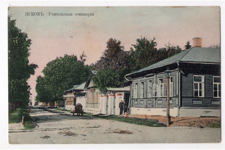 открытка, Псков, семинар для преподавателей, Российская империя, начало 20-го века, 13.6x8.8 см