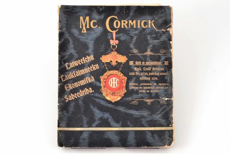advertising publication, Economic society of Latvian farmers (Mc.Cormick), Latvia, beginning of 20th cent., 24.5 x 19.5 cm, cover partially torn