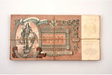 5000 рублей, банкнота, (100 шт.) Ростов-на-Дону, 1919 г., Россия