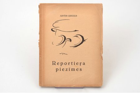Arvīds Grigulis, "Reportieŗa piezīmes", jaunu dzeju grāmata, vāku zīmējis  J. Poņevezis, 1929, Sirena, Riga, 46 pages, 18 x 13.5 cm