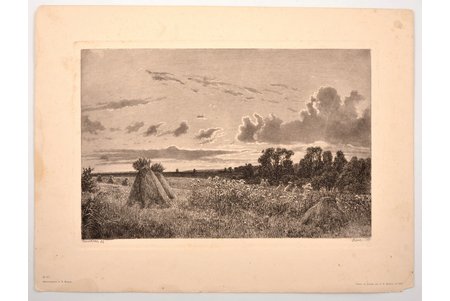 Shishkin Ivan (1832-1898), Field, 1886, paper, etching, 20.2 x 31 cm, № 57