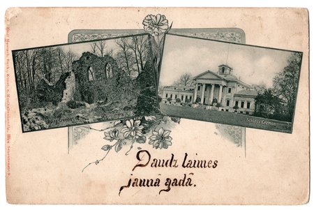 открытка, Латвия, Российская империя, начало 20-го века, 14.2x9.2 см