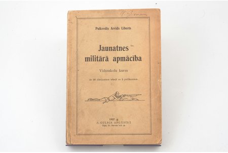 pulkv. Arvids Liberts, "Jaunatnes militārā apmācība", 1927 g., A.Gulbja apgādibā, 207 lpp., pielikumā karte