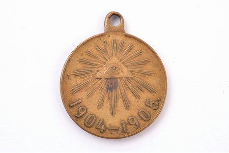 медаль, В память Русско-Японской войны 1904-1905 гг., бронза, Российская Империя, начало 20-го века, 34 x 28 мм