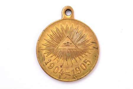 медаль, В память Русско-Японской войны 1904-1905 гг., бронза, Российская Империя, начало 20-го века, 34.4 x 28.5 мм