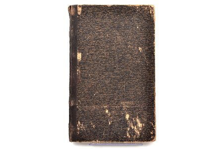 Fr. Mālbergs, "Bēru dziesmas visādām vajadzībām, sētā un kapsētā", 1893, Jaunjelgava, V, 55 pages, 15 x 10 cm