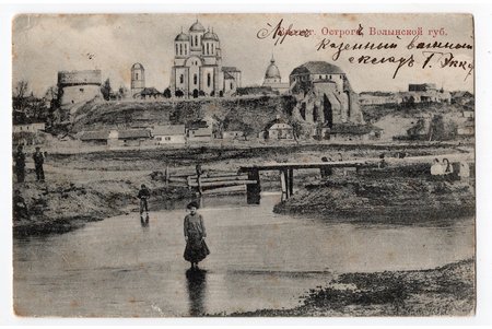 atklātne, Ostrog pilsēta, Krievijas impērija, 20. gs. sākums, 13.8x9 cm
