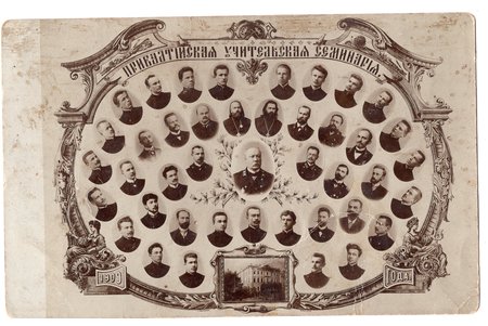 fotogrāfija, Skolotāju ģimnāzija, Krievijas impērija, 20. gs. sākums, 14.2x9 cm