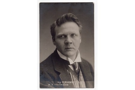 fotogrāfija, Fjodors Šaļapins (1873-1938) - krievu operdziedātājs - bass, Krievijas impērija, 20. gs. sākums, 14x9 cm