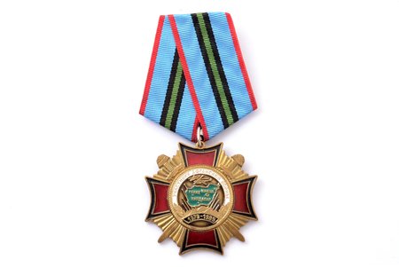 medaļa, Afganistānas kara dalībnieks 1979-1989, PSRS