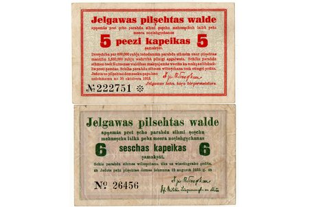 5 kapeikas, 6 kapeikas, komplekts, banknote, Jelgavas pilsētas valde, 1915 g., Latvija, AU, XF