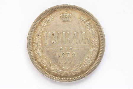 1 ruble, 1878, NF, SPB, silver, Russia, 20.78 g, Ø 35.5 mm, AU