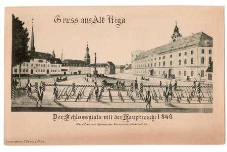 открытка, Рига, площадь Пилс, Латвия, Российская империя, начало 20-го века, 14x9 см