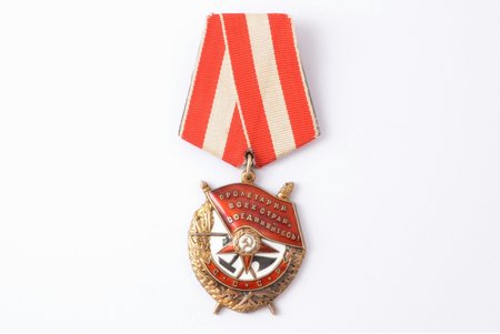 Орден Красного Знамени, № 301131, СССР