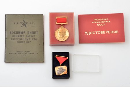 set of awards and documents, awarded to Sinoy Shmerkovich Bas-Dubov (1899-1987, Soviet design-engineer, specialist in propellers for combat aircraft): military ID of a reserve officer of the USSR Armed Forces (1949), medal "Academician V.N. Chelomey" with certificate, anniversary badge "225 years of the Bolshoi Theater", USSR