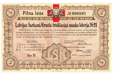 Трёхклассная денежная лотерея Латвийского Красного Креста № 21, Латвия, 1930 г., 11.6 x 18.6 см