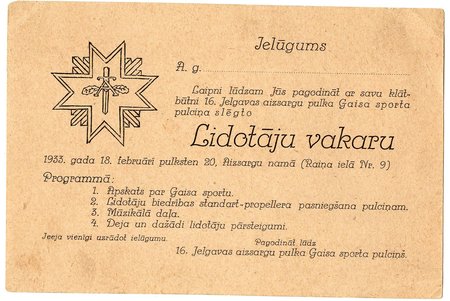 invitation, for the graduation evening of the Pilots, Aizsargi Regiment, Latvia, 1933, 10 x 15 cm