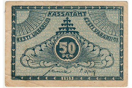 50 penni, banknote, 1919 g., Igaunija, XF