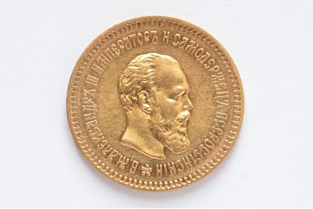 Российская империя, 5 рублей, 1888 г., "Александр III", золото, 900 проба, 6.45 г, вес чистого золота 5.805 г, Y# 42, Fr# 168, Bit# 27, фактический вес 6.425 г