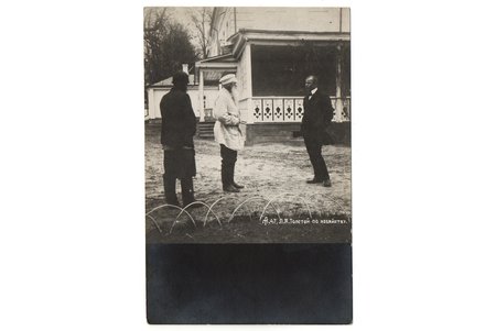 photography, Count Lev Nikolayevich Tolstoy, Russia, 13.2 x 8.5 cm