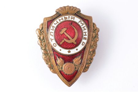 badge, Excellent Land Mine Specialist, USSR, 48.5 x 38 mm