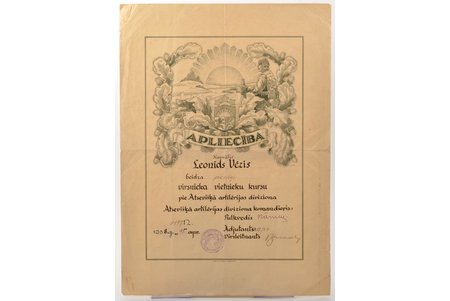 certificate, Independent artillery division, for successful completion of the deputy officer course, Latvia, 1938, 42.5 x 30.7 cm