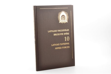 "Latvijas Nacionālie bruņotie spēki - 10", 2001 г., Latvijas Republikas Aizsardzības ministrija, 143 стр., 30 x 20.5 cm
