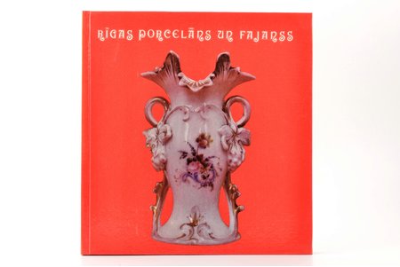 "Rīgas porcelāns un fajanss", Z. Konstants, T. Poluikeviča, 1984 г., Рига, Zinātne, 94 стр., + 60 страниц с иллюстрациями