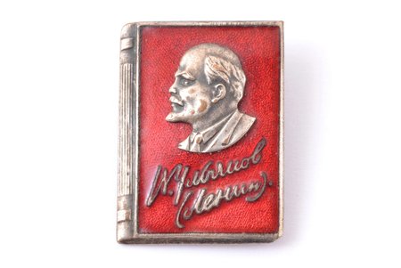 знак, В.И. Ульянов (Ленин), СССР, 23.4 x 17.2 мм, Московский Монетный Двор
