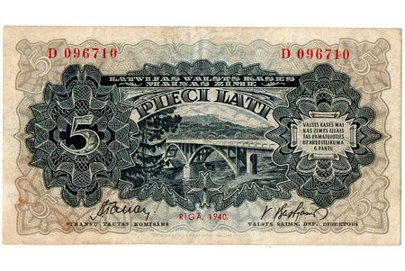 5 lats, exchange mark, series "D", 1940, Latvia, XF