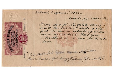 promissory note, promissory note, up to 1000 lats, 1925, Latvia, VF