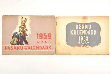set of 2 books: "Bērnu kalendārs 1953. gadam / 1959. gada Pasaku kalendārs", 1953-1959, Latvijas valsts izdevniecība, Riga, missing back cover, 21.5 x 28.5 cm