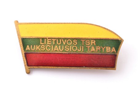 badge, LSSR Highest counsel deputy, 90-ies of 20-th cent., 20 x 40.3 mm, 6.3 g, enamel micro chip
