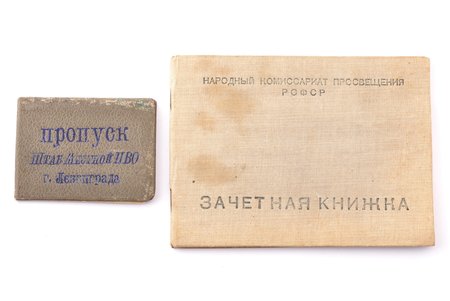 set of documents, 2 pcs., State Security Service Pass 1943 (Siege of Leningrad) and Gradebook (1939), USSR, 30-40ties of 20th cent.