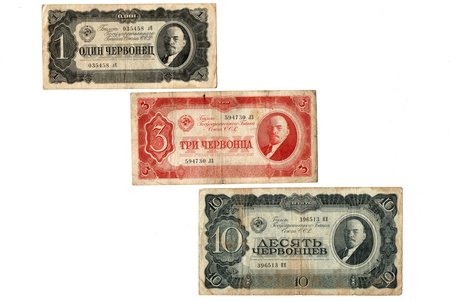 1 tchervonets, 3 tchervonets, 10 tchervonets, banknote, 1937, USSR, VF
