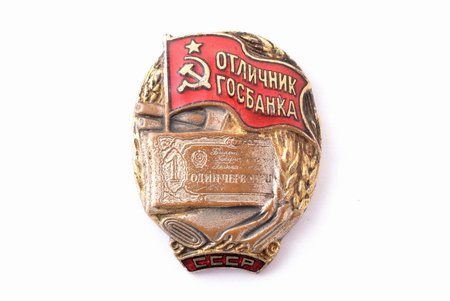 badge, Excellent Worker of the State Bank, Nr. 840, bronze, enamel, USSR, 29 x 22.4 mm