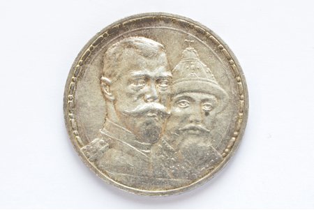 1 ruble, 1913, VS, 300th anniversary of the Romanov Dynasty, silver, Russia, 20 g, Ø 33.7 mm, AU