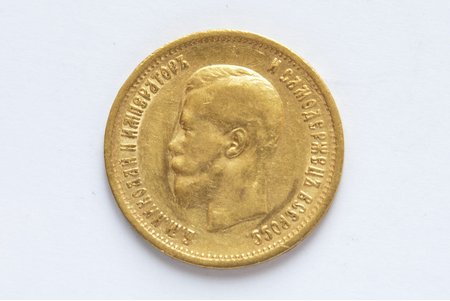 Krievijas Impērija, 10 rubļi, 1899 g., "Nikolajs II", zelts, 900 prove, 8.6 g, tīra zelta svars 7.74 g, Y# 64, Fr# 179, Uzd# 343, faktiskais svars 8.57 g