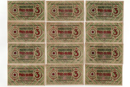 3 рубля, комплект из 12 разменных знаков, 1919 г., Латвия, VF