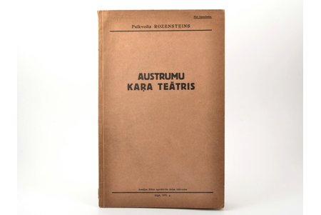 pulkvedis Rozenšteins, "Austrumu kara teātris", "nav izpaužams", 1932 g., Armijas štaba operatīvās daļas izdevums, Rīga, 16 lpp., zīmogi, 35 x 22.5 cm