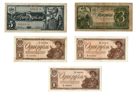 set of 5 banknotes: 1 ruble, 3 rubles, 5 rubles, 1938, USSR, XF, VF, F