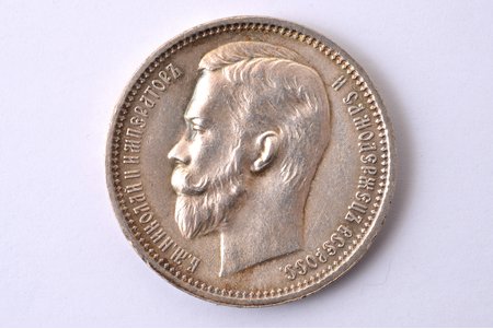 1 ruble, 1912, EB, silver, Russia, 20 g, Ø 33.7 mm, XF
